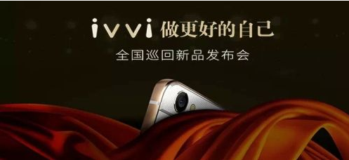 時尚不妥協,ivvi勇敢做自己(圖1) 0