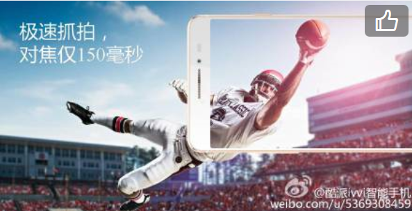 時尚不妥協,ivvi勇敢做自己(圖3) 23
