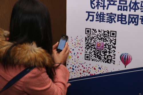 美女型男現(xiàn)場(chǎng)互動(dòng) 飛科我型我show體驗(yàn)會(huì)(圖4) 美女型男現(xiàn)場(chǎng)互動(dòng) 飛科我型我show體驗(yàn)會(huì)
