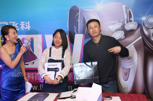 美女型男現(xiàn)場(chǎng)互動(dòng) 飛科我型我show體驗(yàn)會(huì)(圖9) 美女型男現(xiàn)場(chǎng)互動(dòng) 飛科我型我show體驗(yàn)會(huì)