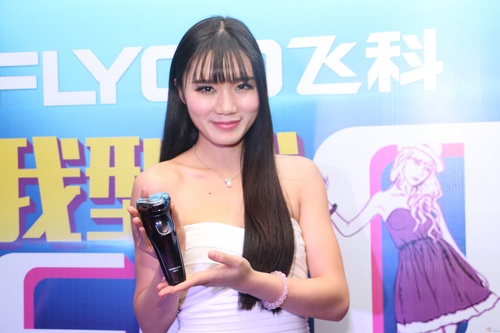 美女型男現(xiàn)場(chǎng)互動(dòng) 飛科我型我show體驗(yàn)會(huì)(圖11) 美女型男現(xiàn)場(chǎng)互動(dòng) 飛科我型我show體驗(yàn)會(huì)