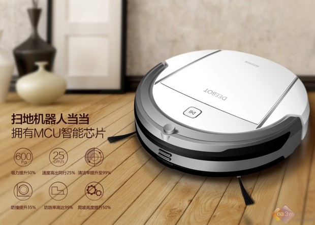 冬天不打掃？科沃斯當(dāng)當(dāng)有絕招！