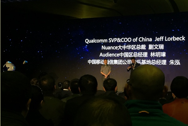中興星星2號手機發布會 圖文直播報道(圖10) 9