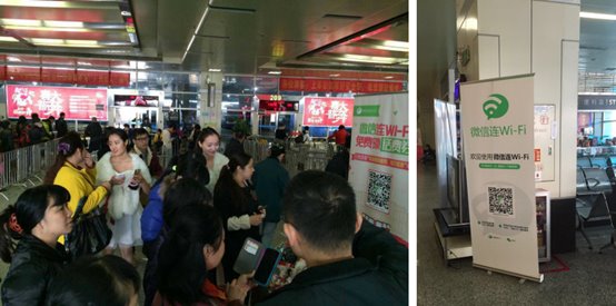 “微信連Wi-Fi”落地廣佛客運站(圖1) “微信連Wi-Fi”落地廣佛客運站(圖1)