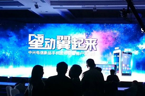 中興聯合電信推三款新機  覆蓋不同品味人群(圖2)