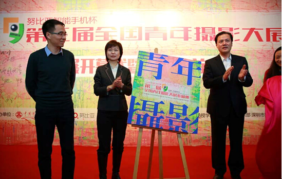 科技與藝術的碰撞 青年攝影大展首展開幕(圖4)