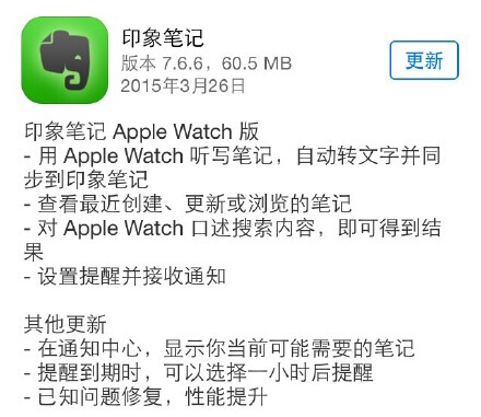 Apple Watch強勢來襲前誰都做好了準備?(圖5) 11