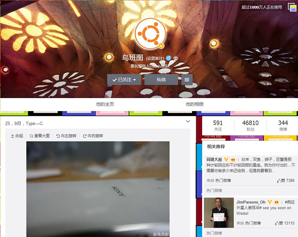 索尼Z5諜照曝光:2K屏幕+驍龍820處理器(圖1) 10