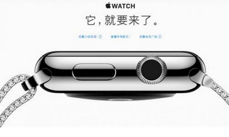 Apple Watch明日開售 又有多少顆腎岌岌可危(圖1) 2