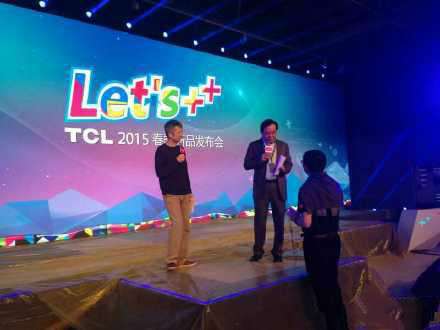 TCL春季新品發布會 提前預預熱先(圖4) 6
