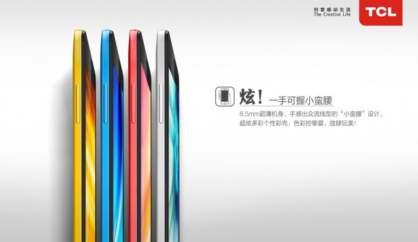 新拍照神器? 樂玩手機開啟4G手機新時代(圖2) 新拍照神器? 樂玩手機開啟4G手機新時代(圖2)