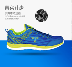 敏狐小T.RUN智能運動鞋：“裸奔”最時尚