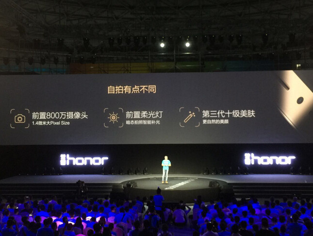 榮耀7今日盛大發布 如此設計讓世界“有點不同”(圖1) 101