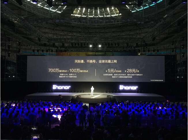 榮耀7今日盛大發布 如此設計讓世界“有點不同”(圖3) 103