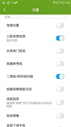 中國移動A1更亮眼 699元三款手機對比(圖45) 中國移動A1更亮眼 699元三款手機對比