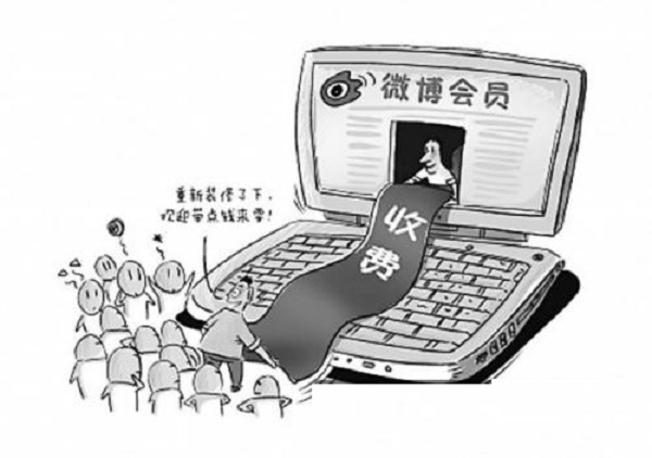 新浪微博二季財報發(fā)布 商業(yè)化之路遠比前輩Twitter好的多(圖3) 473fd275993d0694c558d61e0fe501f8