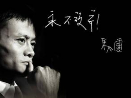 飛凡網上線:王健林繼十年賭約后再次豪戰馬云(圖3) 3