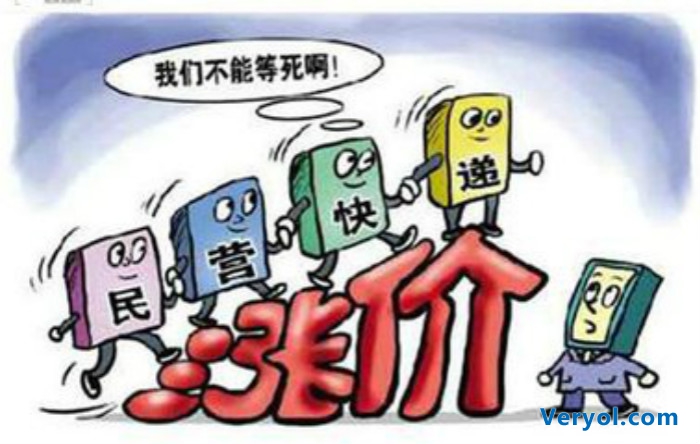 快遞公司公司整出新花樣 提高派件費應對雙十一(圖1) _1