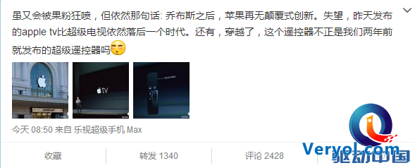 QQ截圖20150910170513