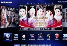 樂視3代超級電視今日發布！阿里啟動北京+杭州雙中心戰略