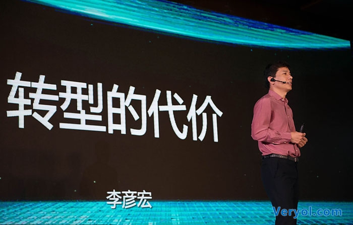 百度或將退市回A股?未來重點在于服務而非搜索(圖1) 5