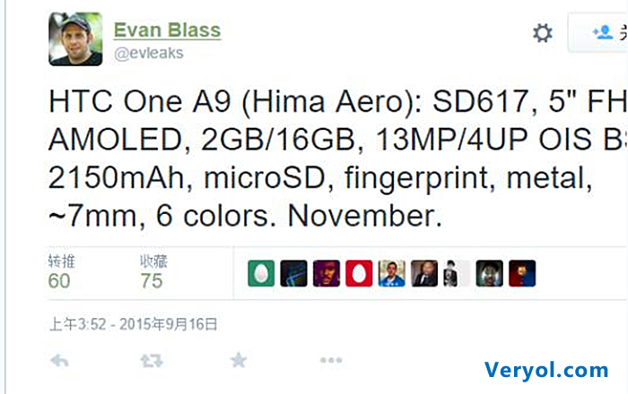 中端機的配置卻賣出高端機的價格 HTC One A9售價曝光(圖3) htcc.jpg