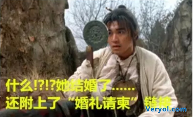 短信收到結婚請柬鏈接 小心是詐騙病毒!(圖2) 00