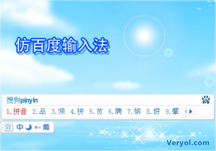 劇情反轉:百度“清白”被奪回 搜狗被判不正當競爭(圖1) _1
