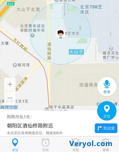 360兒童衛士吊墜版10月15日發售??高清大圖搶先看??(圖7) 15