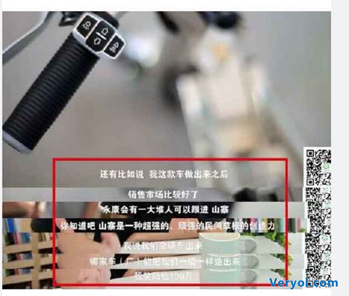云馬X1電動車涉嫌抄襲 曾說模仿者獎勵100萬(圖4) 20151016102205