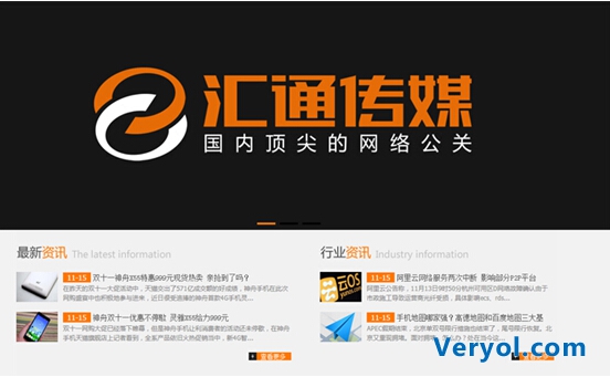 品牌想“火“怎么辦??找對專業(yè)宣傳推廣媒體是關(guān)鍵(圖2) 4