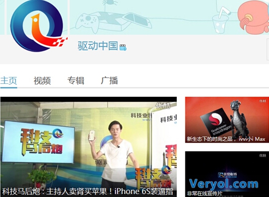 品牌想“火“怎么辦??找對專業(yè)宣傳推廣媒體是關(guān)鍵(圖3) 6