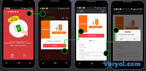 360參加第22屆中國廣告節??實效營銷受熱捧(圖6) 7
