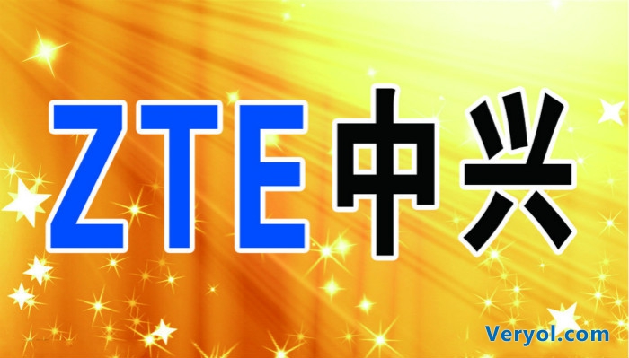 中興的高端機轉型之路 是不自量力還是運籌帷幄?(圖1) _1