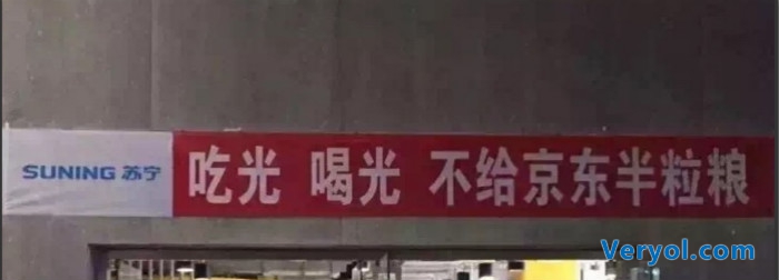 看雙十一“神標語” 強中自有強中手(圖5) _1
