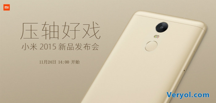 小米發布會前夕“偷梁換柱” 紅米note2 Pro變成紅米note3(圖1) _2