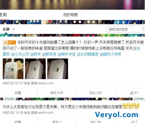 互聯(lián)網(wǎng)大佬紛紛進軍硬件行業(yè) 是革命還是坑爹?(圖4) 4