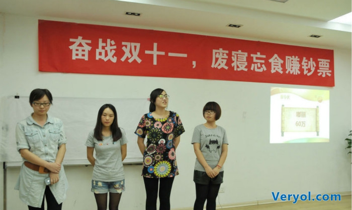 看雙十一“神標語” 強中自有強中手(圖6) _6