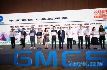 百度輸入法斬獲 “年度最佳工具應用獎”(圖2) 百度輸入法斬獲 “年度最佳工具應用獎”(圖2)