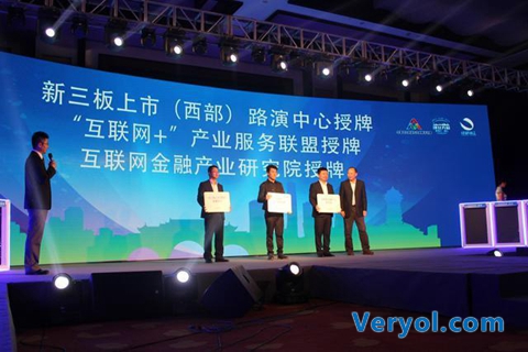 夢想沃土——成都錦江遍開創新創業之花（上）(圖1)