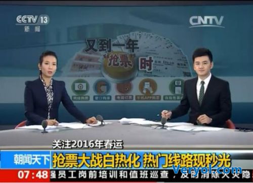 央視多欄目聚焦圖片攔路虎 360瀏覽器自動識別受關注