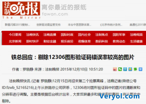 央視多欄目聚焦圖片攔路虎 360瀏覽器自動識別受關注(圖6) 央視多欄目聚焦圖片攔路虎 360瀏覽器自動識別受關注