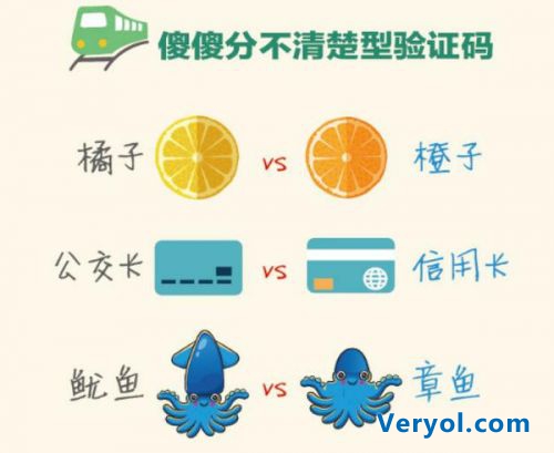 央視多欄目聚焦圖片攔路虎 360瀏覽器自動識別受關注(圖4) 4