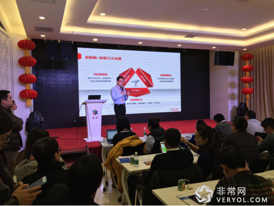 京東電商云沙龍聚焦傳統(tǒng)企業(yè)電商轉(zhuǎn)型 探求機(jī)會(huì)與模式(圖1) 1