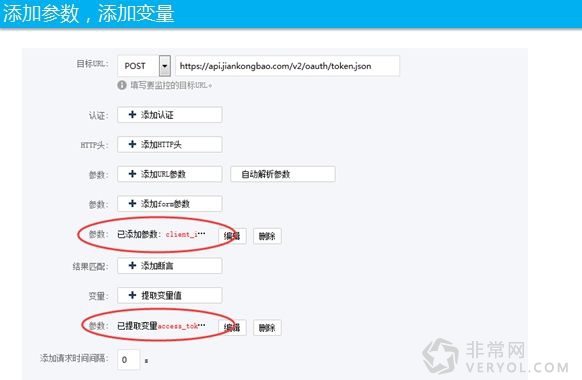 深度解析云智慧監(jiān)控寶新版API監(jiān)控(圖18) 深度解析云智慧監(jiān)控寶新版API監(jiān)控(圖18)