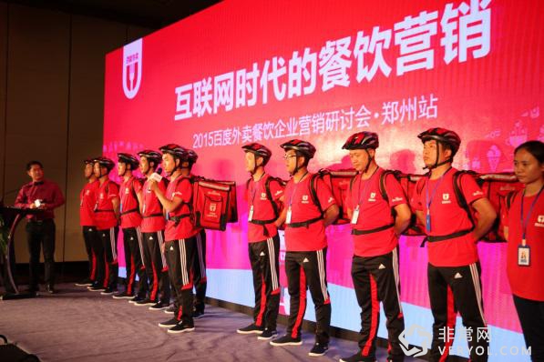 百度外賣欲融資5億美金!加快餐飲O2O市場布局(圖2) 16