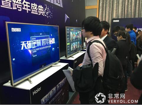 海爾電視天貓定制跨年鉅惠引爆雙節(圖1) 海爾電視天貓定制跨年鉅惠引爆雙節(圖1)