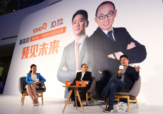 劉強東潘石屹共話創業?京東展示智能行業生態(圖2) 2