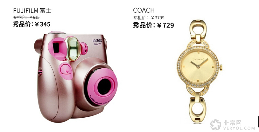 明道豪撒《私房錢》,網易秀品圣誕大促必買單品(圖3) 3.jpg
