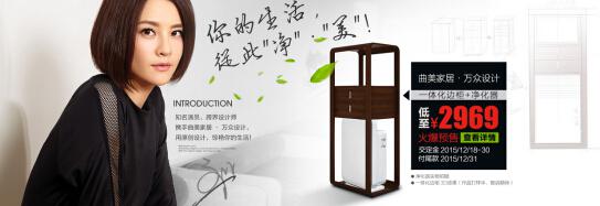 萬眾設計預售開啟:從劉孜跨界到曲美互聯網智慧升級(圖1) 萬眾設計預售開啟:從劉孜跨界到曲美互聯網智慧升級